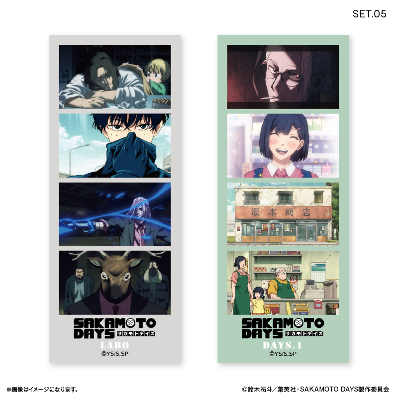 SAKAMOTO DAYS よんどり トレーディングブロマイド 【全10種】BOX