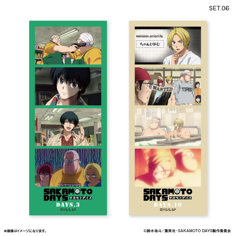 SAKAMOTO DAYS よんどり トレーディングブロマイド 【全10種】BOX