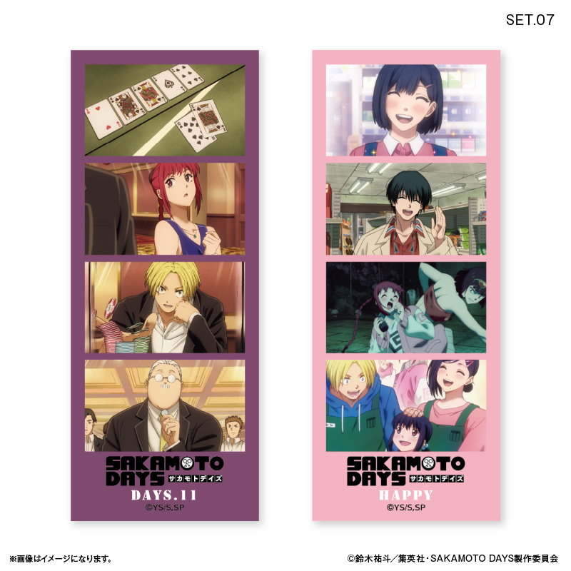 SAKAMOTO DAYS よんどり トレーディングブロマイド 【全10種】BOX