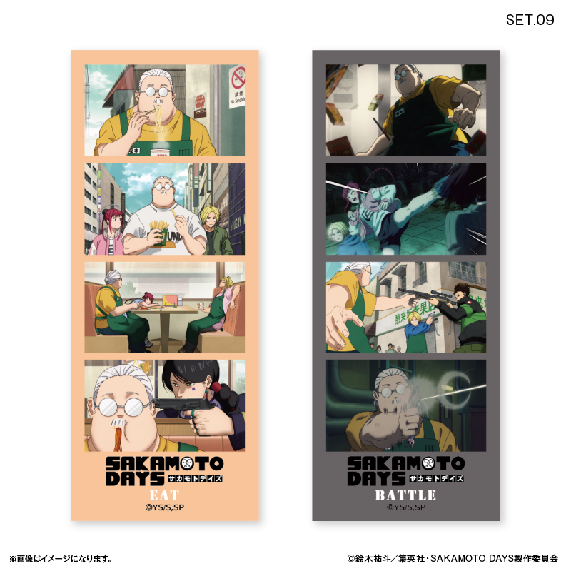 SAKAMOTO DAYS よんどり トレーディングブロマイド 【全10種】BOX