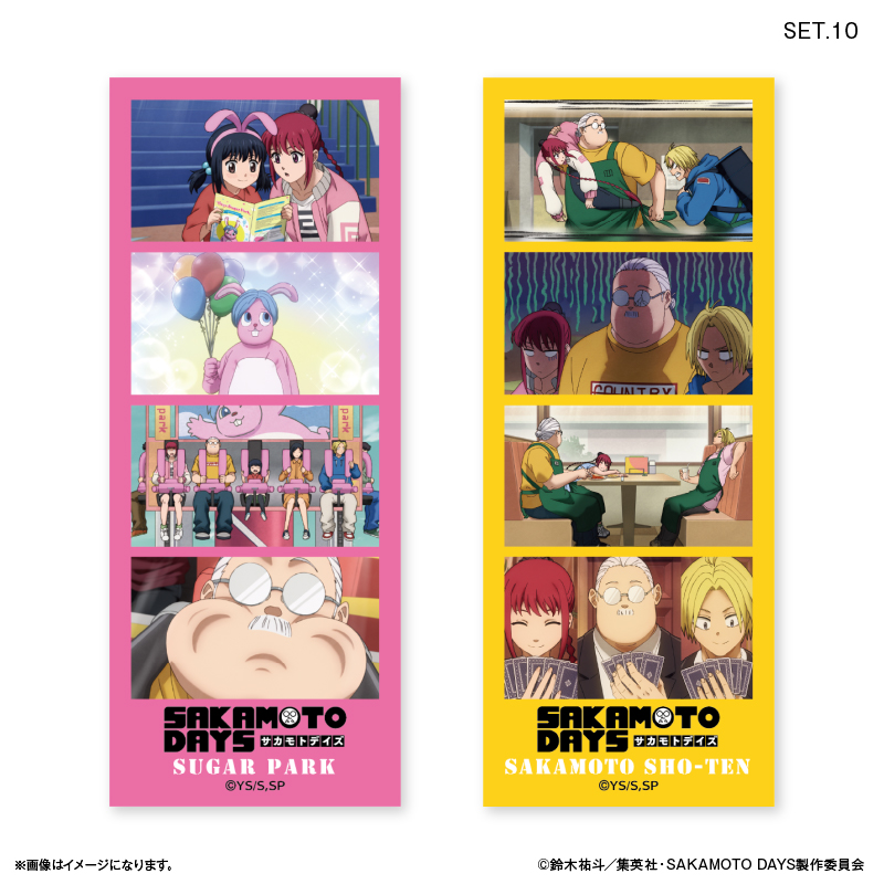 SAKAMOTO DAYS よんどり トレーディングブロマイド 【全10種】BOX