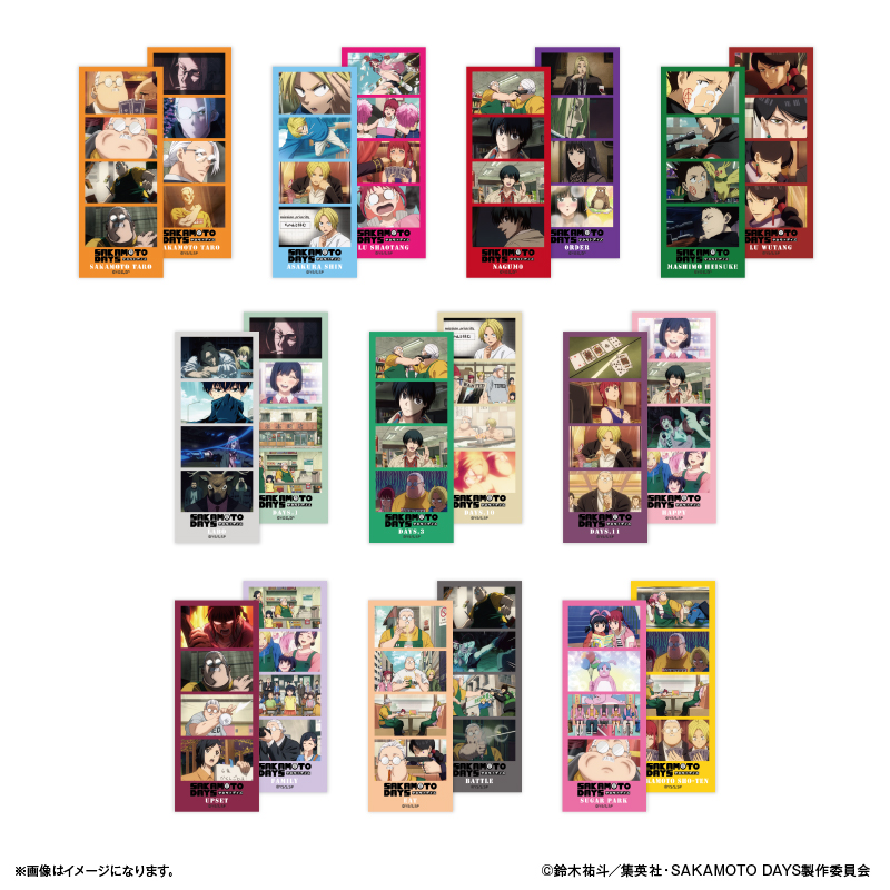 SAKAMOTO DAYS よんどり トレーディングブロマイド 【全10種】BOX