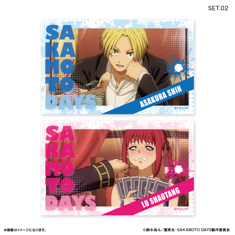 SAKAMOTO DAYS トレーディングコレクションカード シーンコレクション 【全10種】BOX