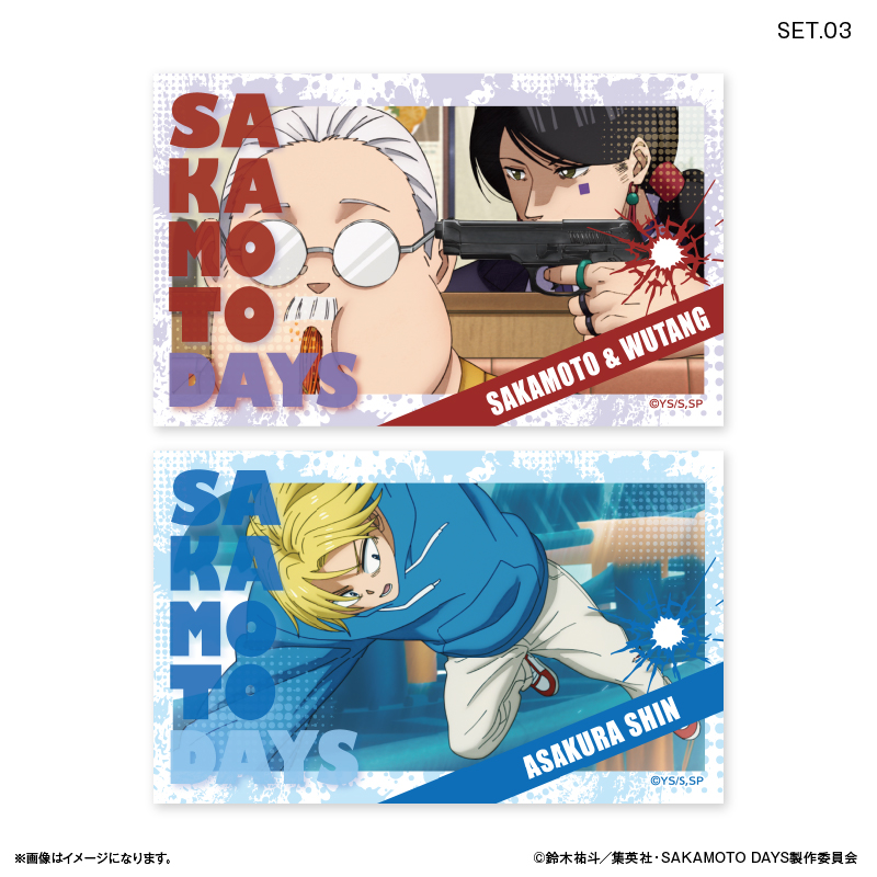 SAKAMOTO DAYS トレーディングコレクションカード シーンコレクション 【全10種】BOX