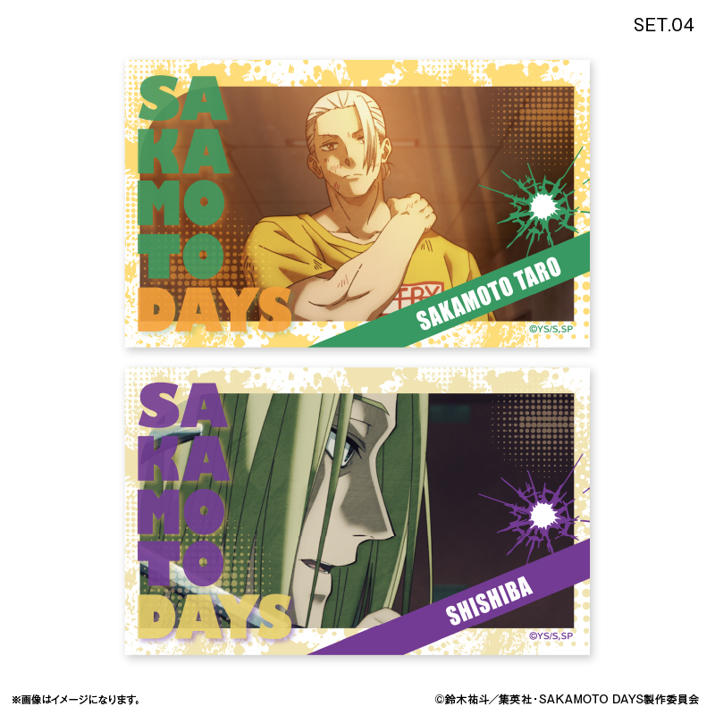 SAKAMOTO DAYS トレーディングコレクションカード シーンコレクション 【全10種】BOX