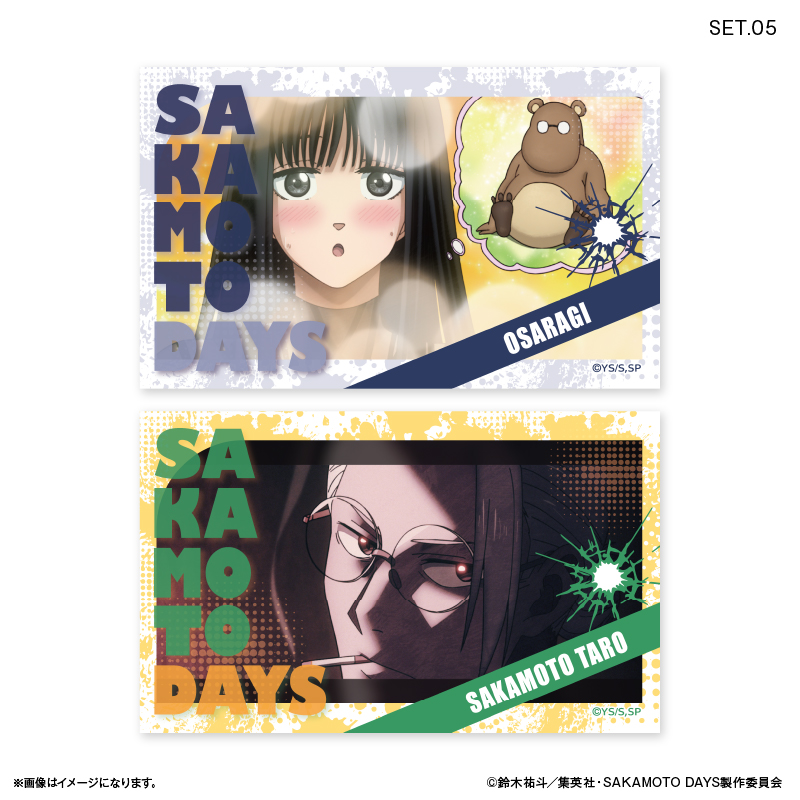SAKAMOTO DAYS トレーディングコレクションカード シーンコレクション 【全10種】BOX