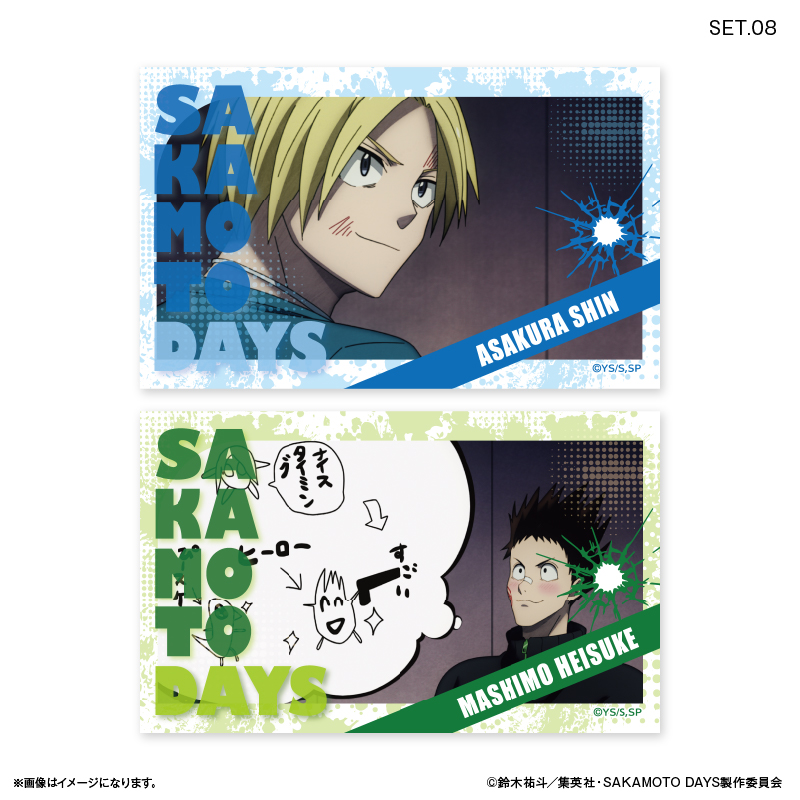 SAKAMOTO DAYS トレーディングコレクションカード シーンコレクション 【全10種】BOX