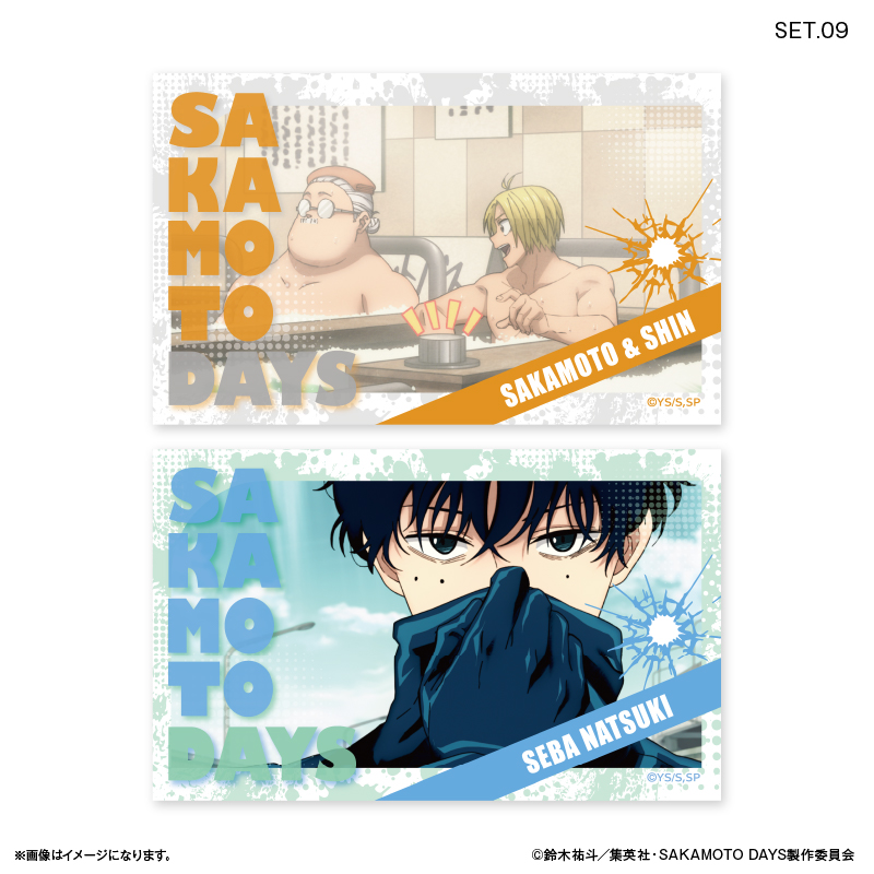 SAKAMOTO DAYS トレーディングコレクションカード シーンコレクション 【全10種】BOX