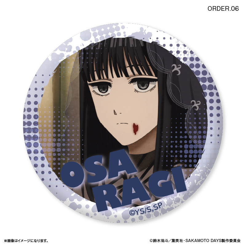 SAKAMOTO DAYS だけ缶 ORDERだけトレーディング缶バッジ 【全8種】BOX