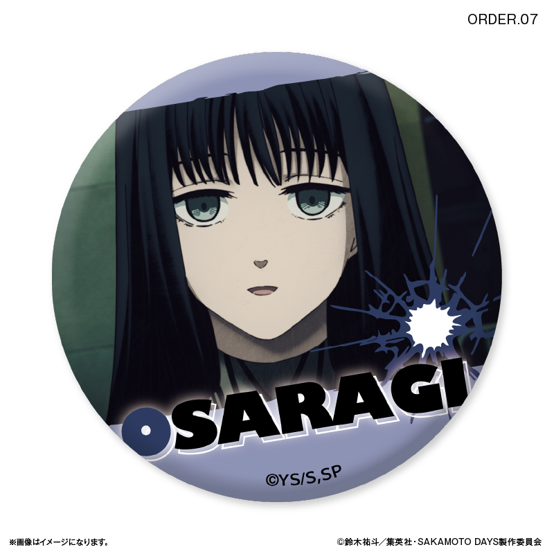 SAKAMOTO DAYS だけ缶 ORDERだけトレーディング缶バッジ 【全8種】BOX