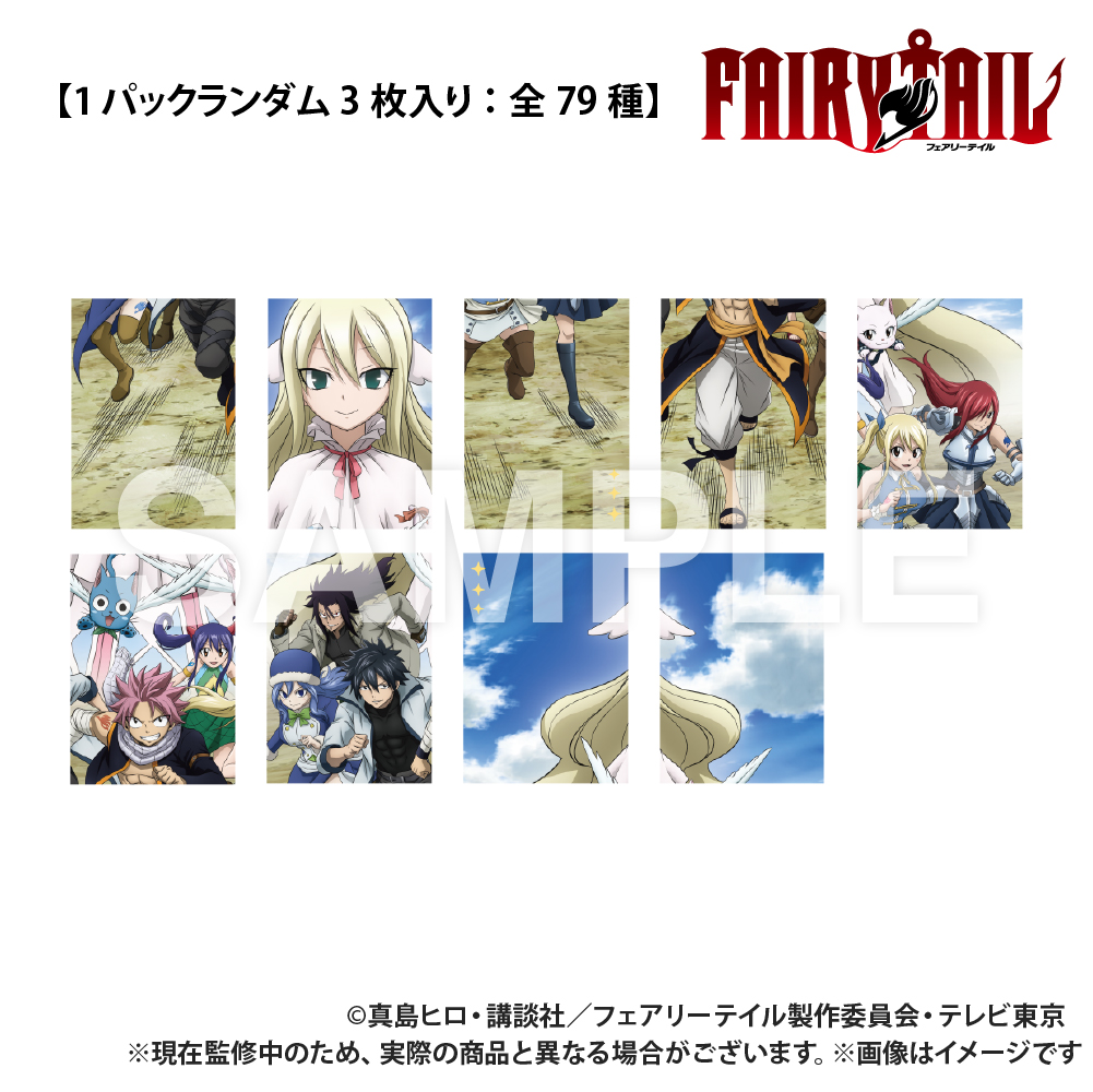 【閃極】FAIRY TAIL　トレーディングカード （1パック3枚入り）BOX(20パック)