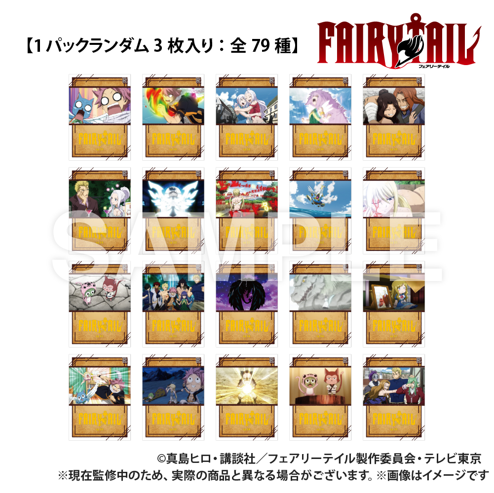 【閃極】FAIRY TAIL　トレーディングカード （1パック3枚入り）BOX(20パック)