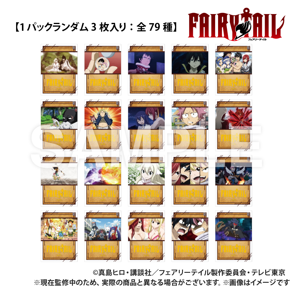【閃極】FAIRY TAIL　トレーディングカード （1パック3枚入り）BOX(20パック)