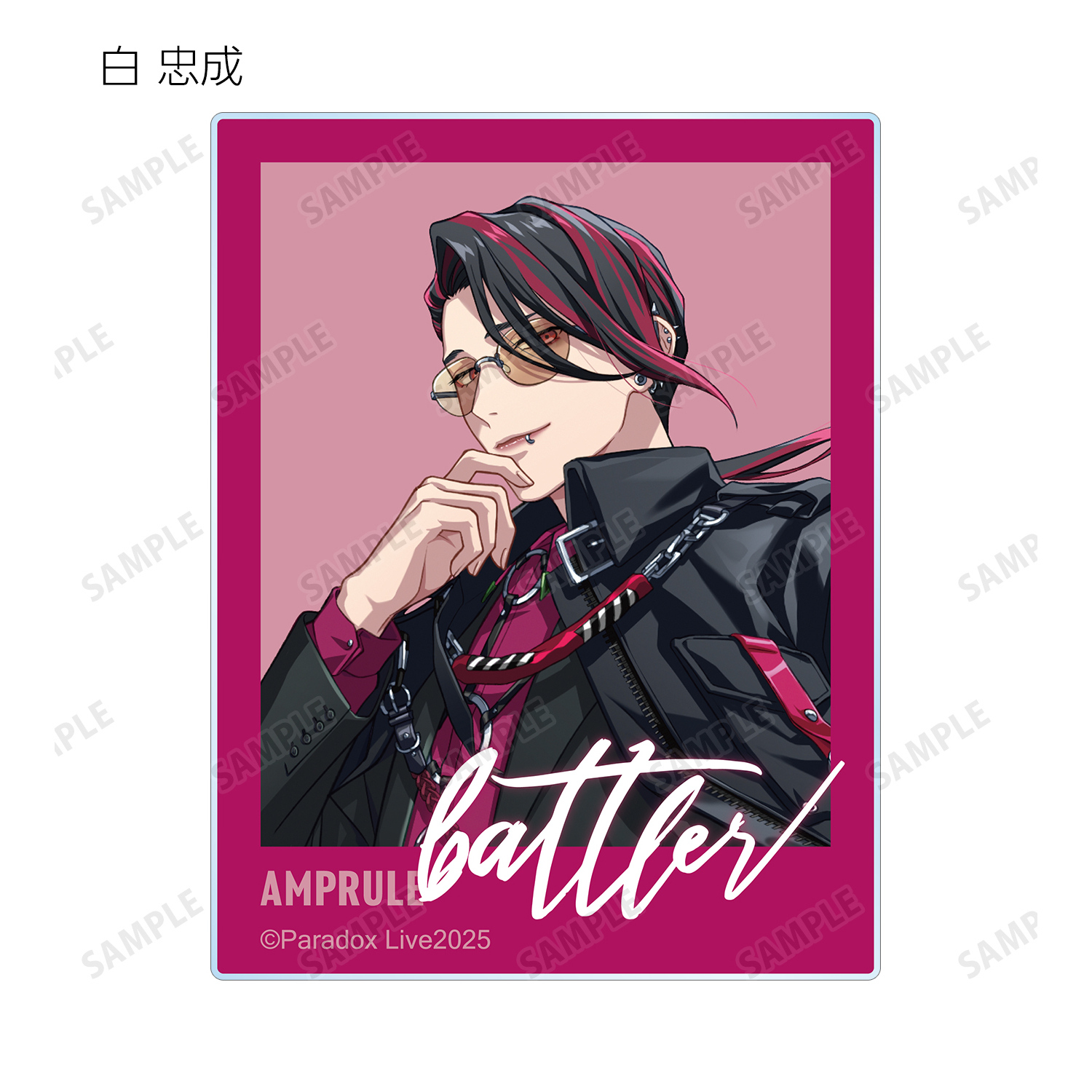 Paradox Live Battle of Unity トレーディングアクリルカード ver.B BOX