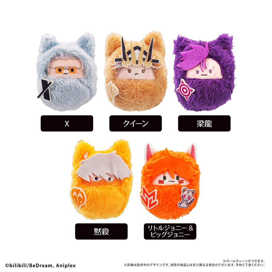 TO BE HERO X　くるみたぴぬい Vol.1BOX