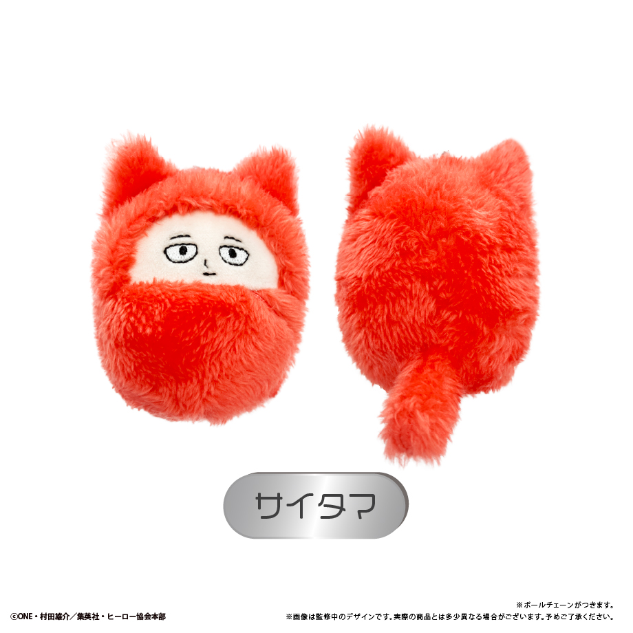 ワンパンマン　くるみたぴぬいBOX