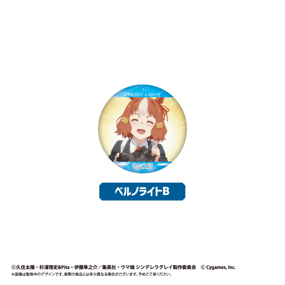 ウマ娘 シンデレラグレイ　ラメ缶バッジBOX