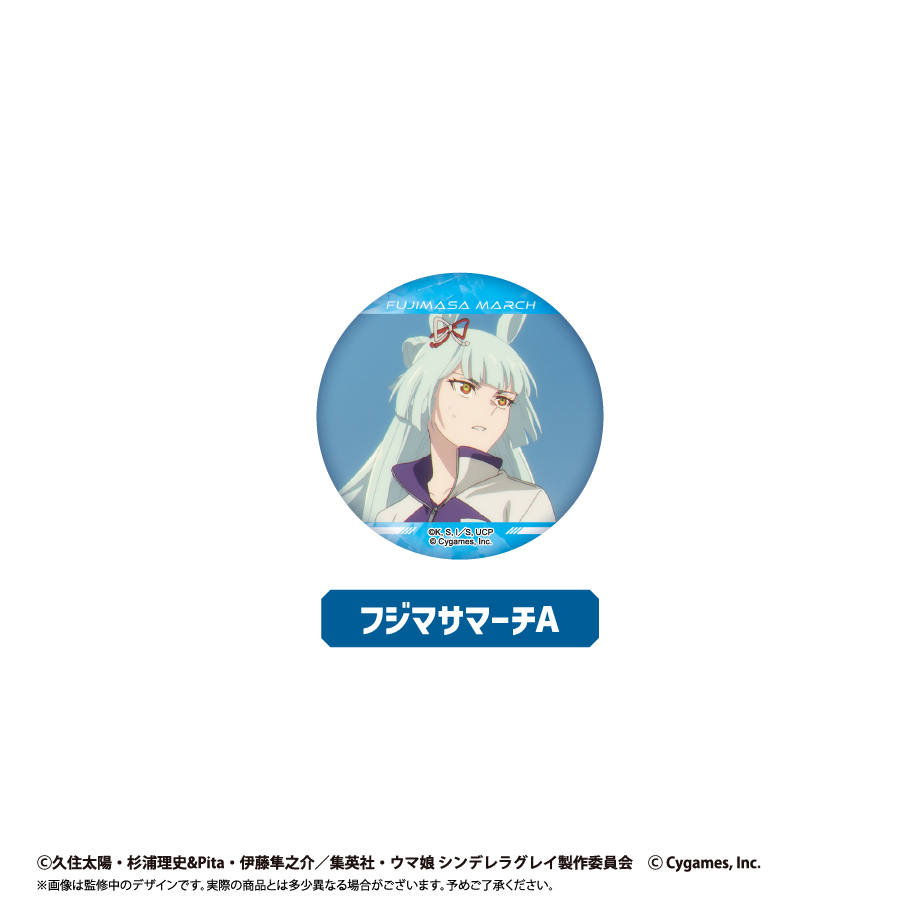 ウマ娘 シンデレラグレイ　ラメ缶バッジBOX