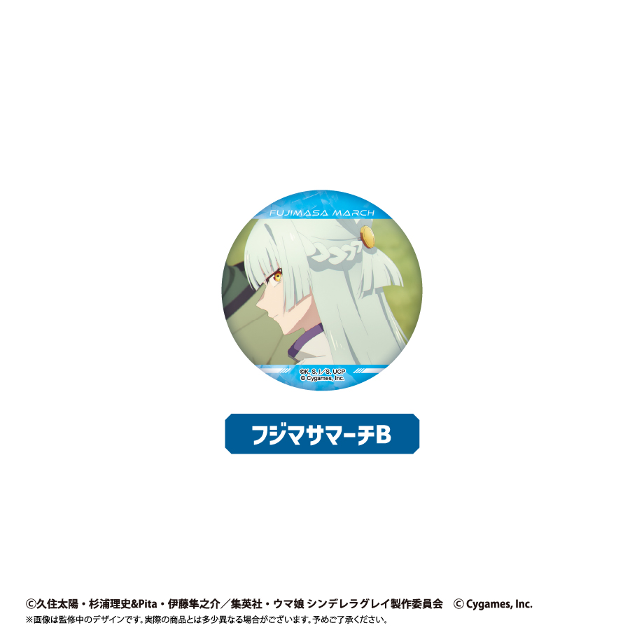 ウマ娘 シンデレラグレイ　ラメ缶バッジBOX