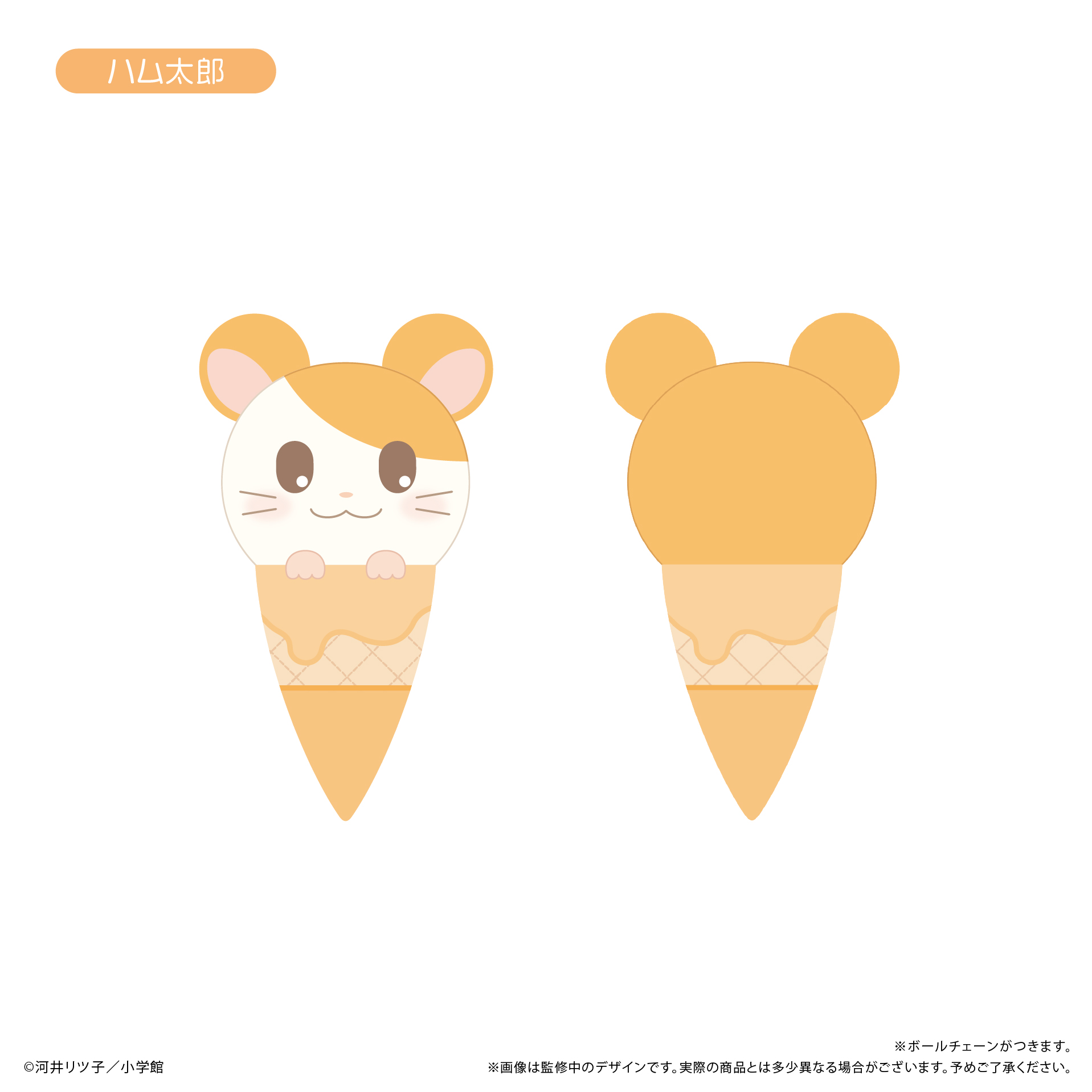 とっとこハム太郎　アイスたぴぬいBOX