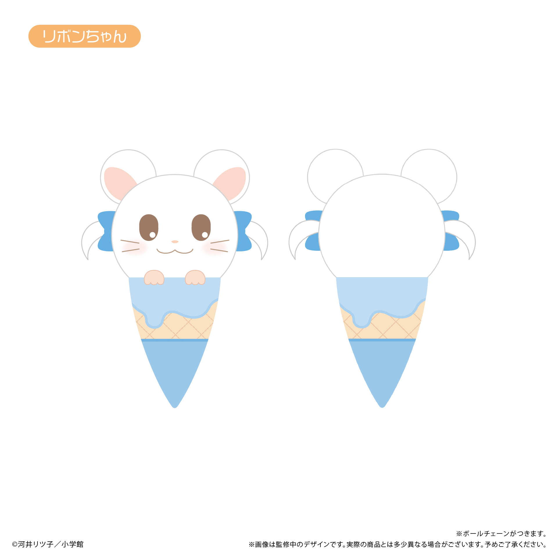とっとこハム太郎　アイスたぴぬいBOX