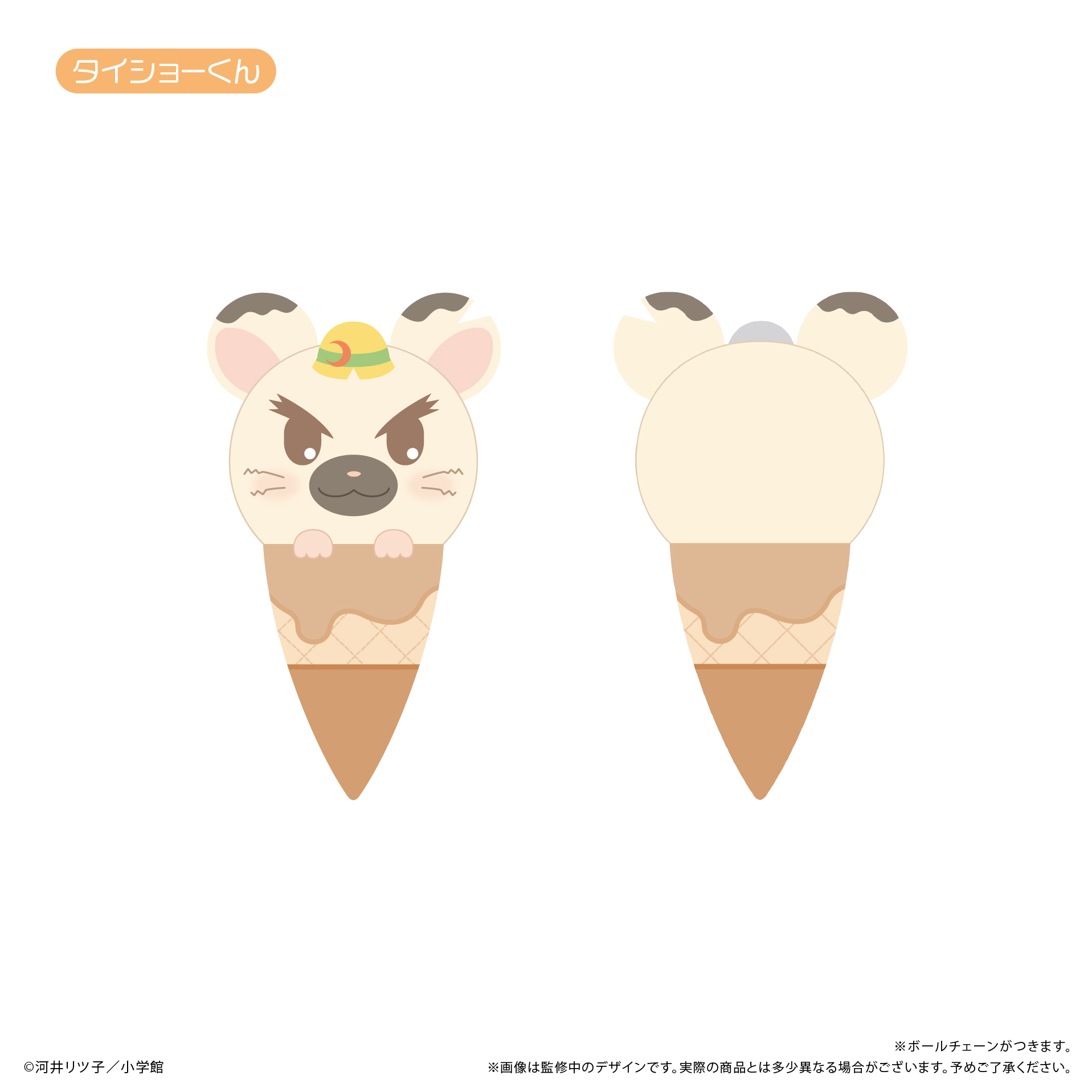 とっとこハム太郎　アイスたぴぬいBOX