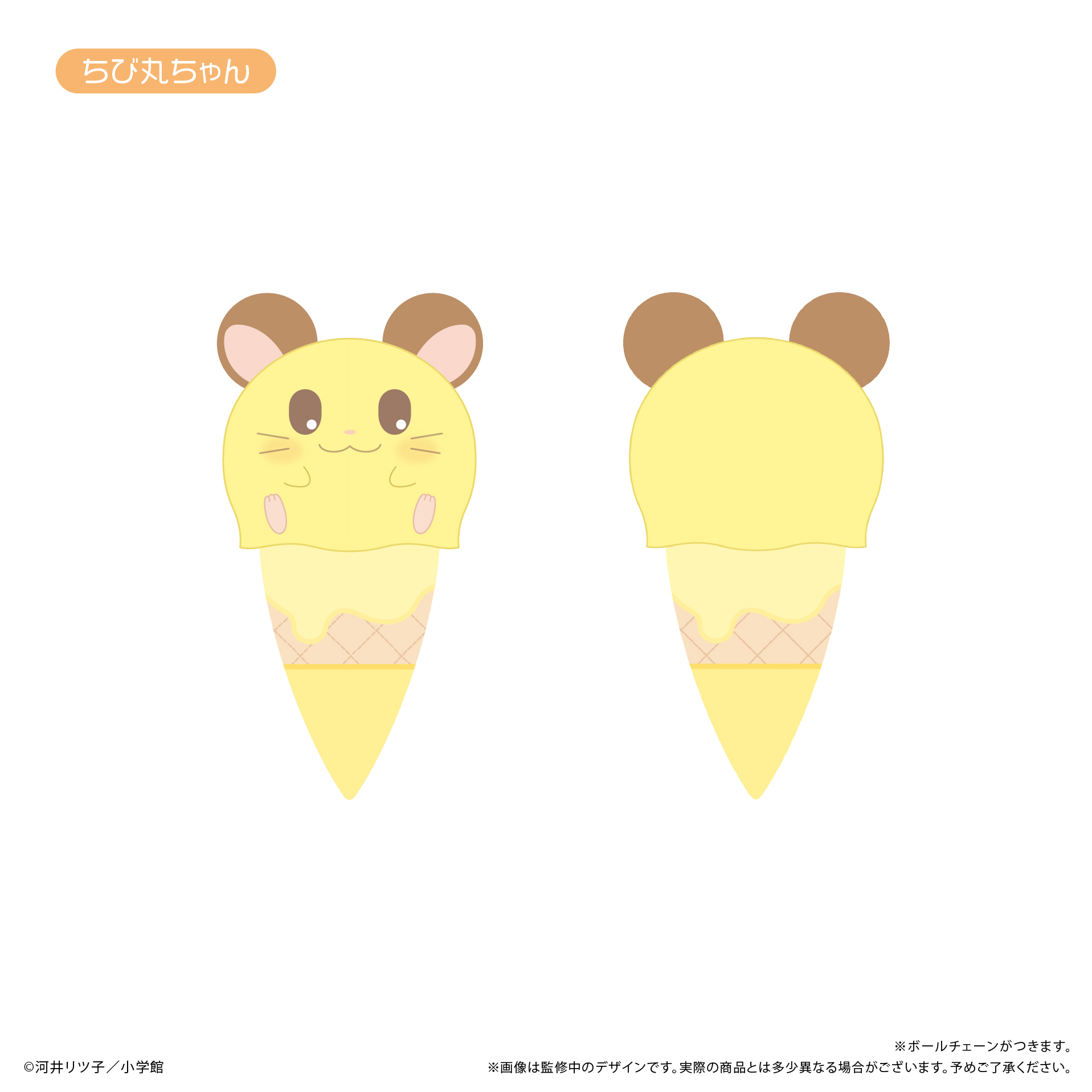 とっとこハム太郎　アイスたぴぬいBOX