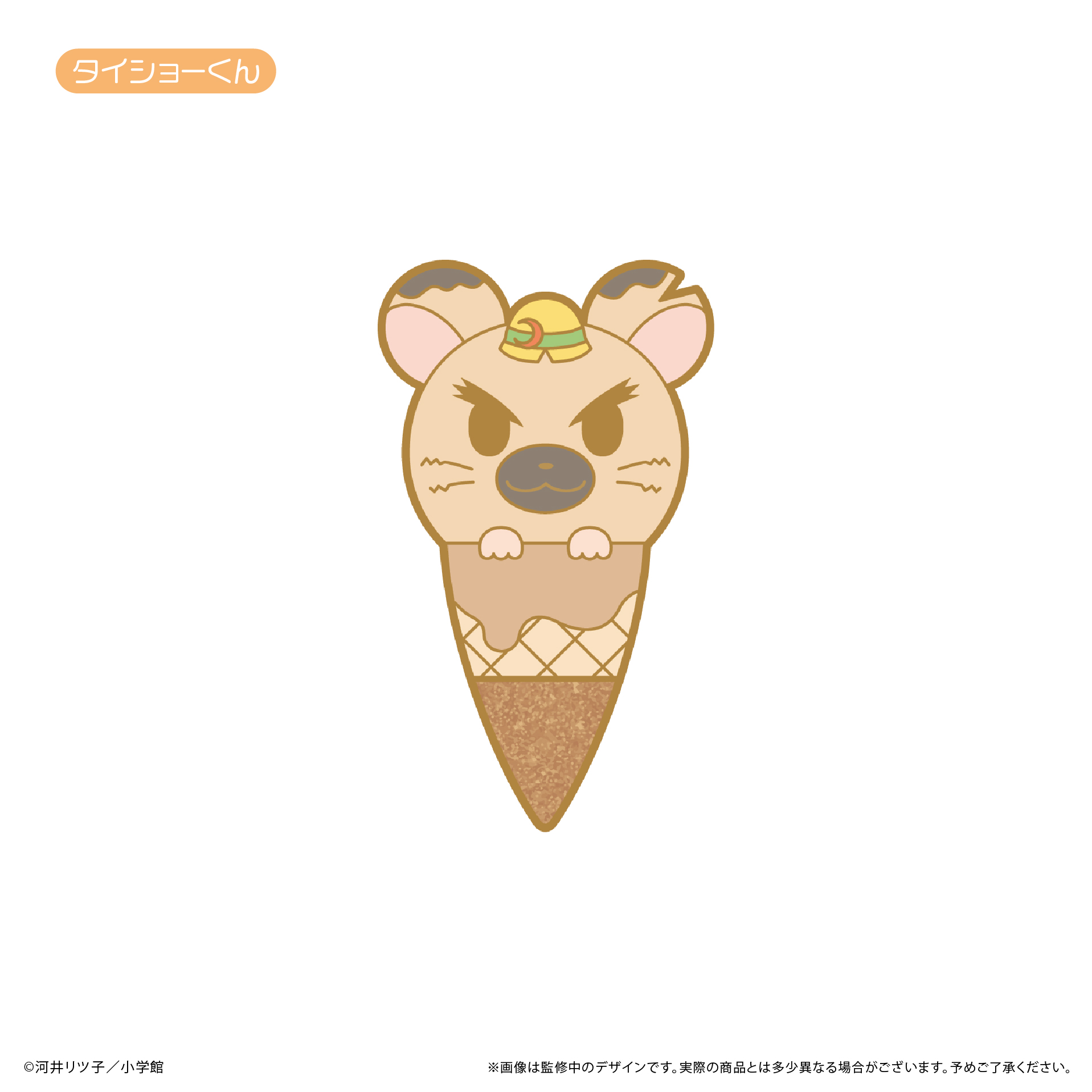 とっとこハム太郎　アイスたぴピンズBOX