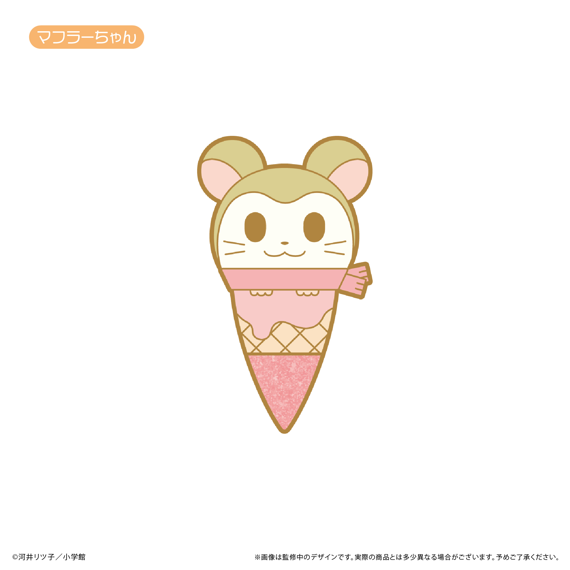 とっとこハム太郎　アイスたぴピンズBOX
