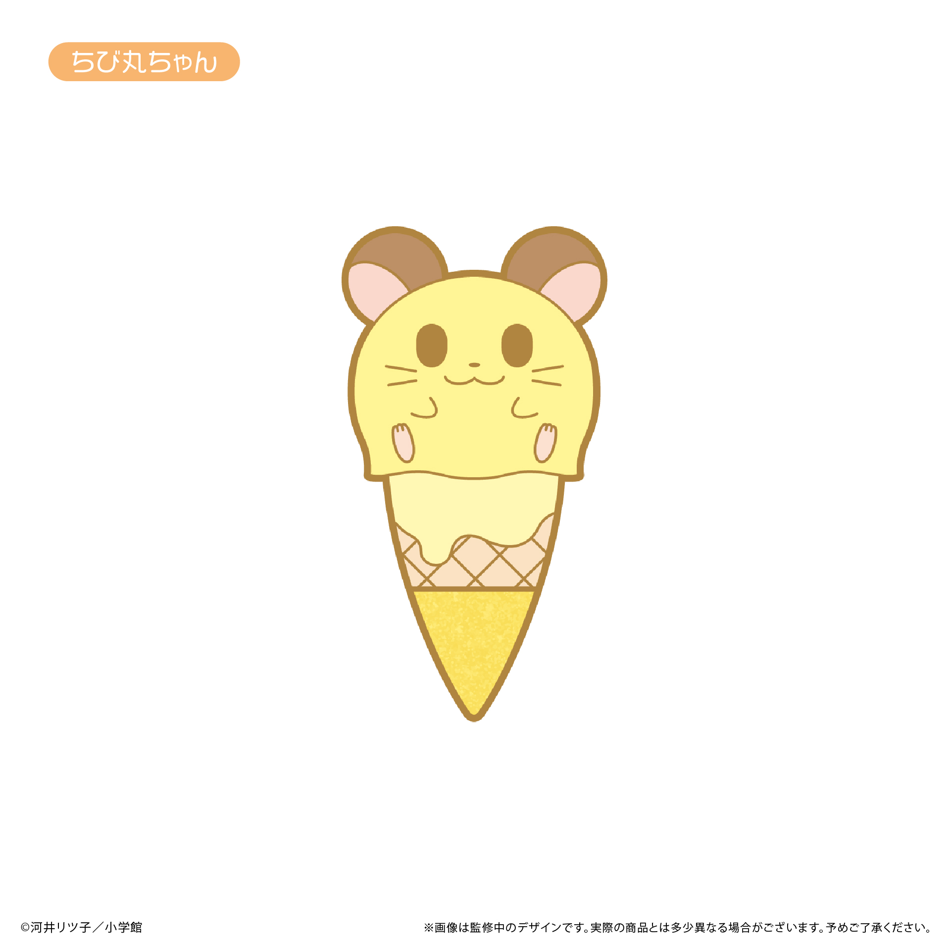 とっとこハム太郎　アイスたぴピンズBOX