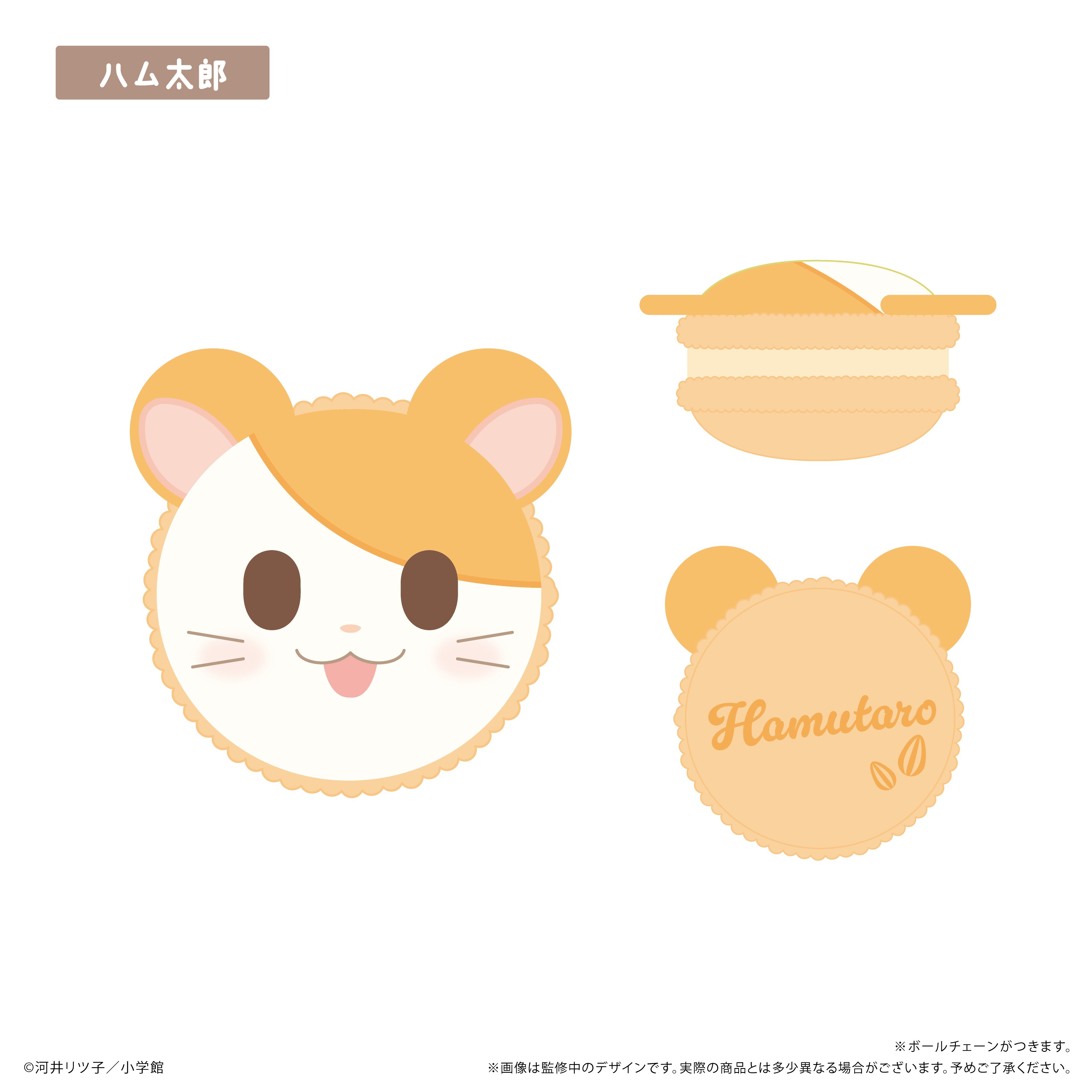 とっとこハム太郎　マカロンたぴぬいBOX