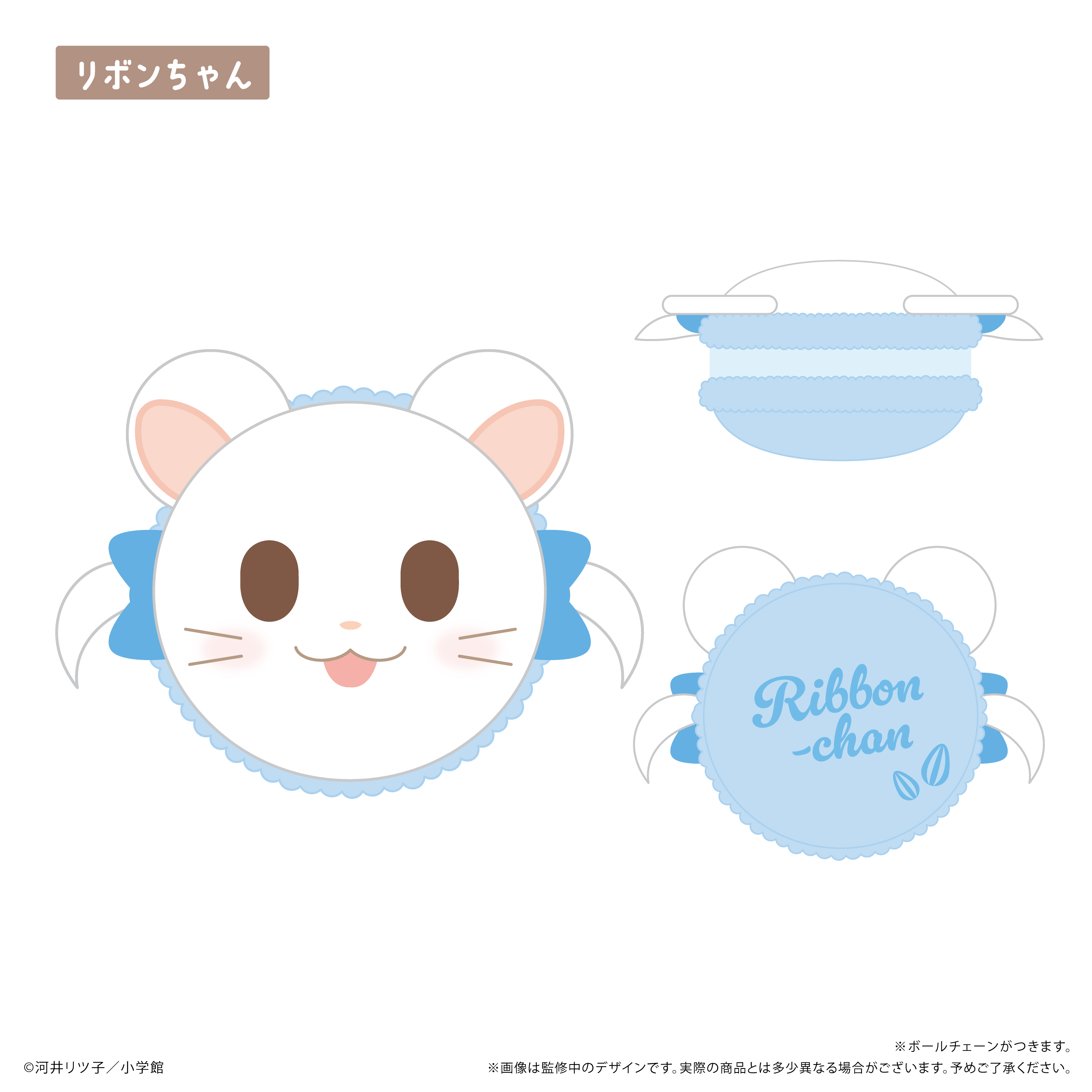 とっとこハム太郎　マカロンたぴぬいBOX