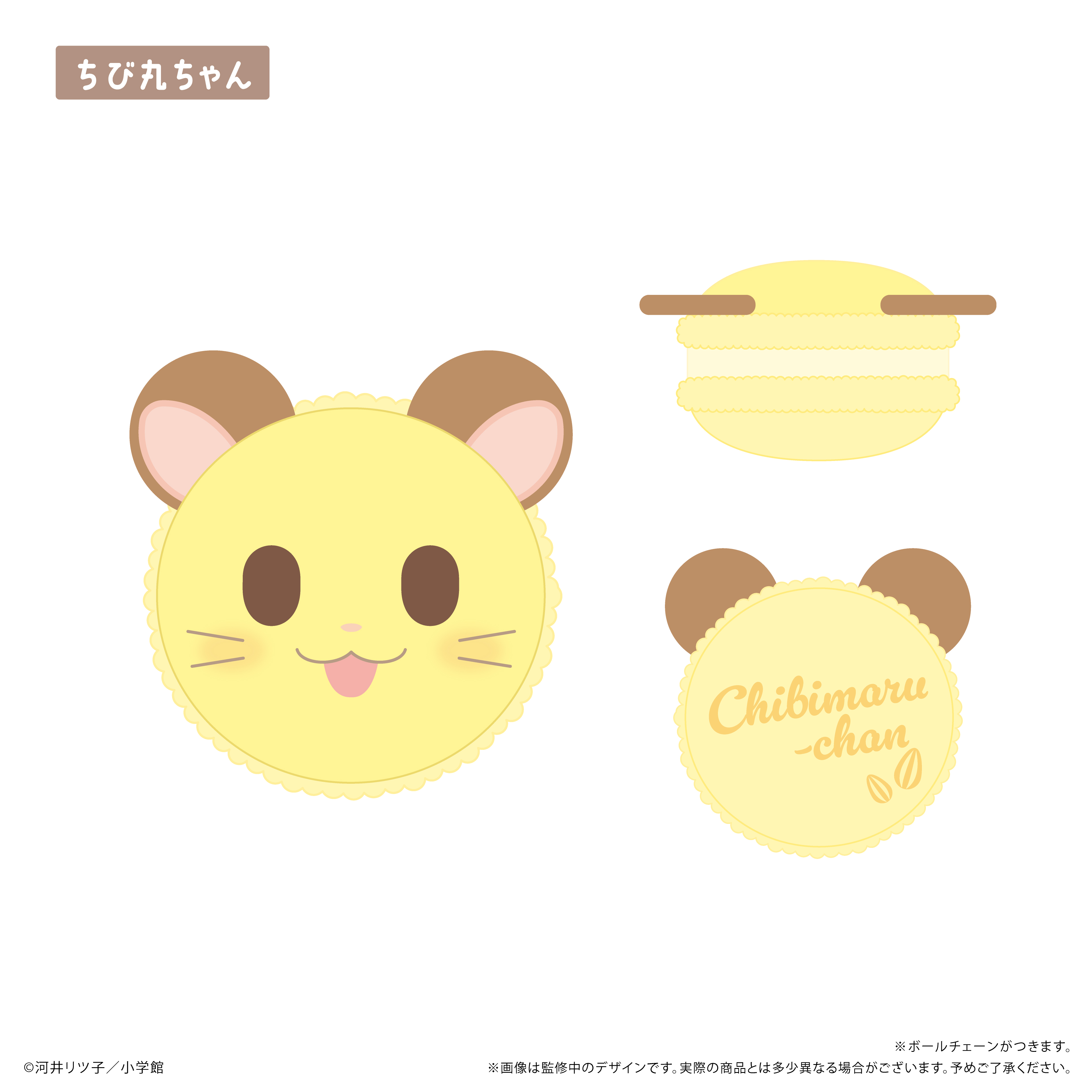 とっとこハム太郎　マカロンたぴぬいBOX