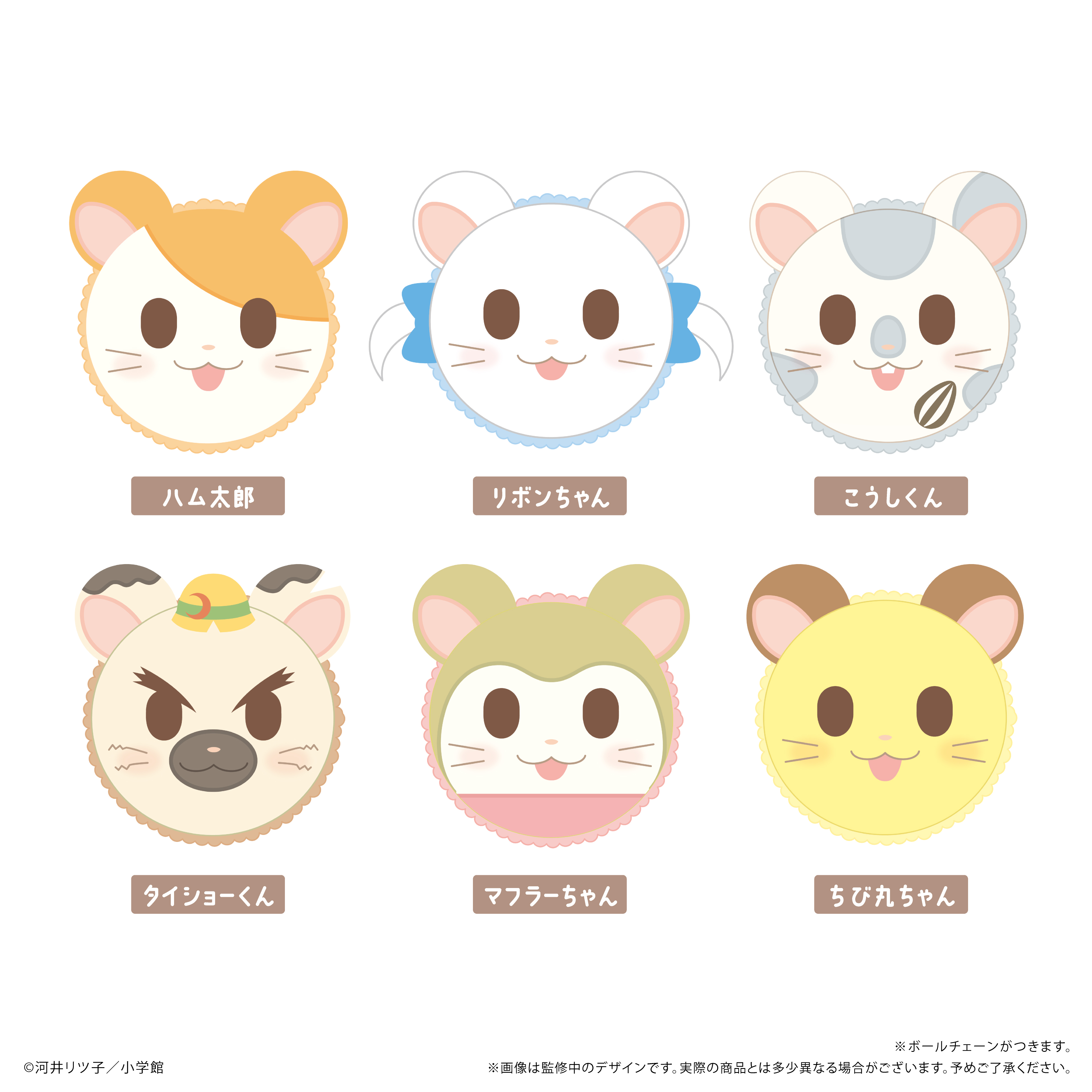 とっとこハム太郎　マカロンたぴぬいBOX