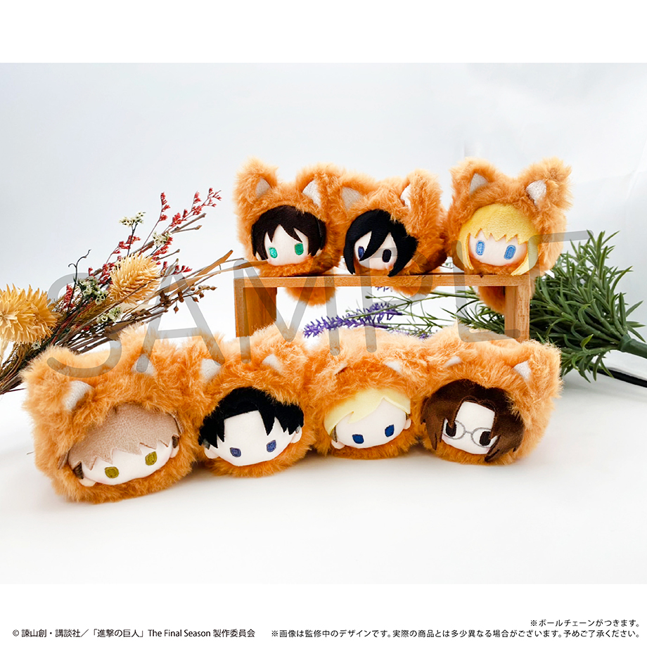 進撃の巨人　あききつねたぴぬいBOX