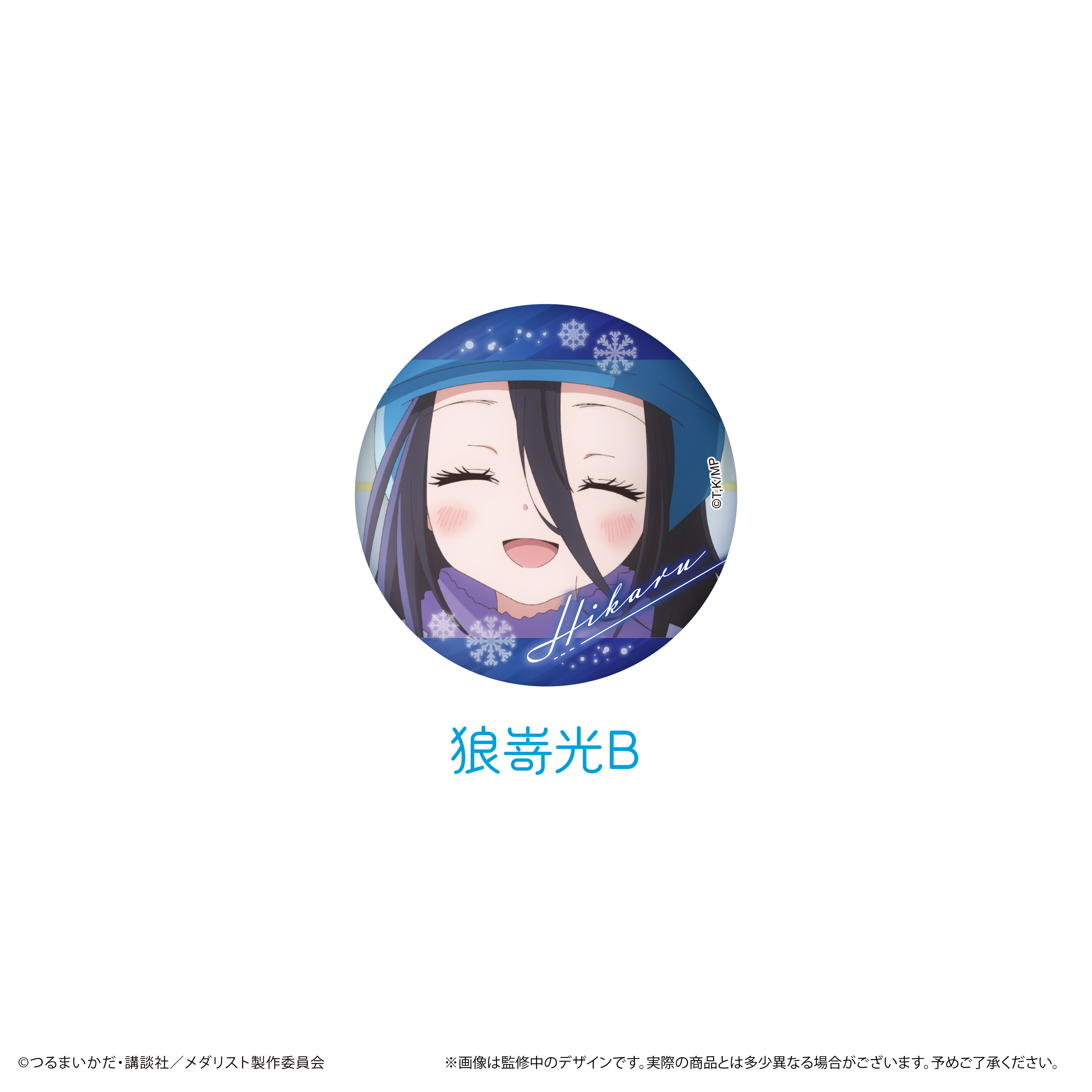 メダリスト　ラメ缶バッジ　場面写Ver.BOX