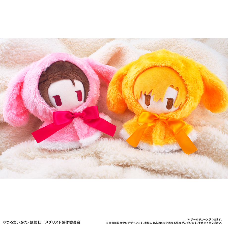 メダリスト　ケープたぴぬいVol.1 明浦路 司