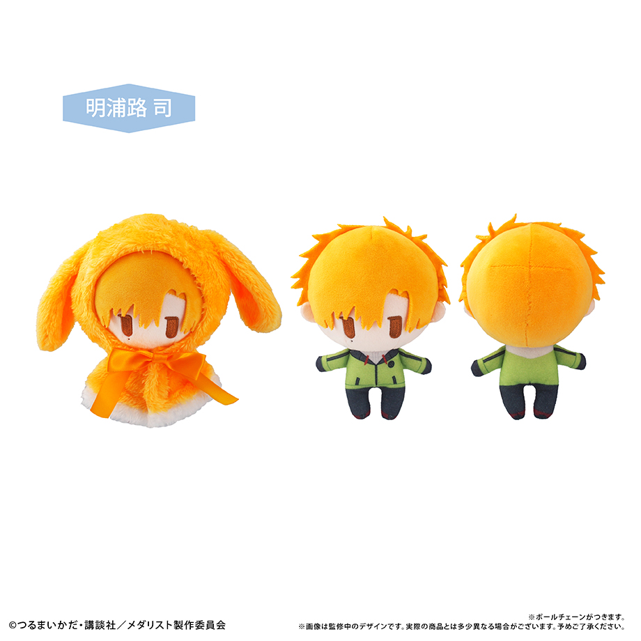 メダリスト　ケープたぴぬいVol.1 明浦路 司