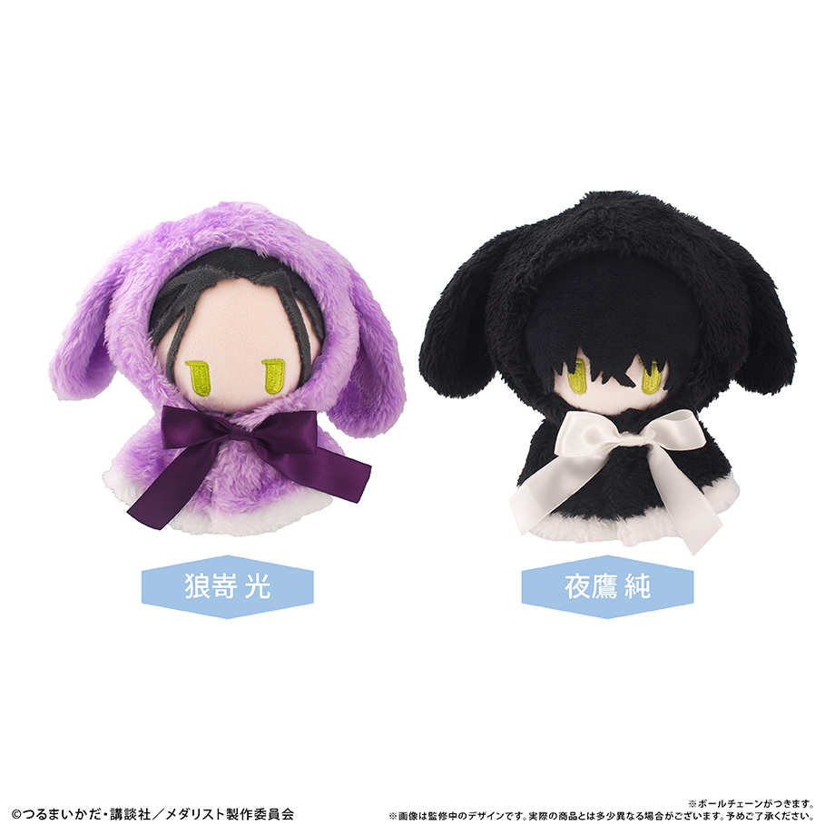 メダリスト　ケープたぴぬいVol.2 狼嵜 光