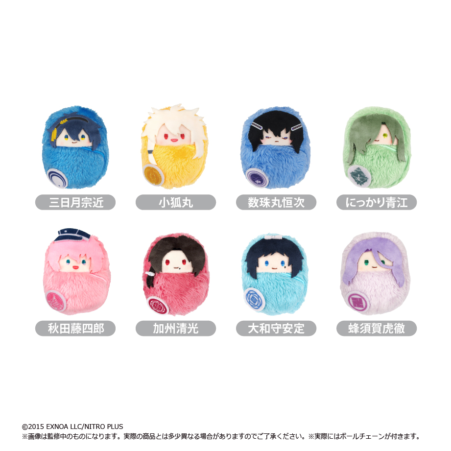 刀剣乱舞ONLINE くるみたぴぬい Vol.1 BOX