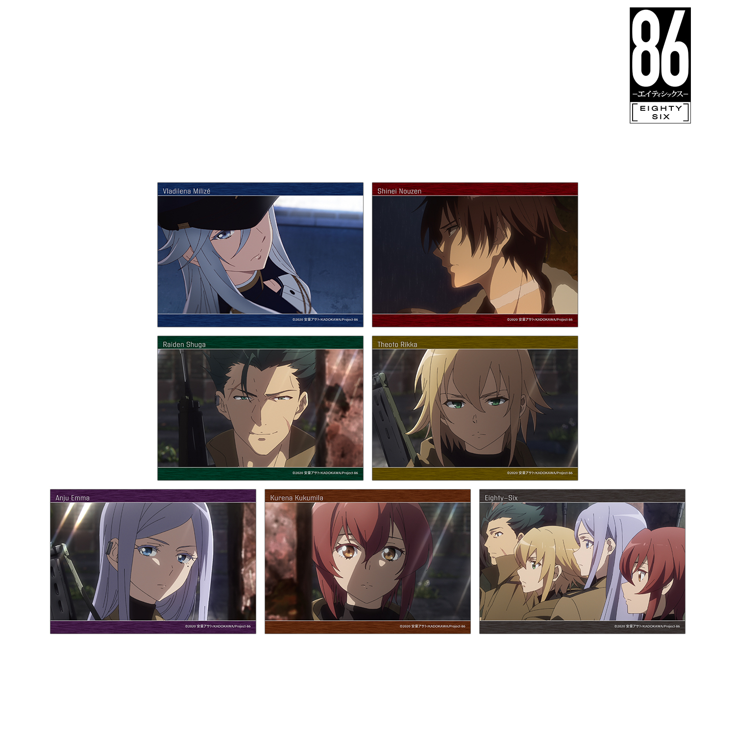 ８６―エイティシックス― トレーディング場面写ブロマイドBOX