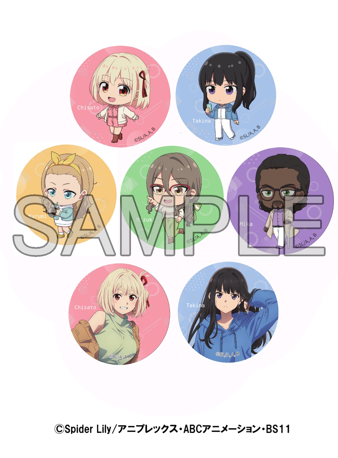 リコリス・リコイル × すみだスタンプラリー　トレーディング缶バッジ（全7種）BOX