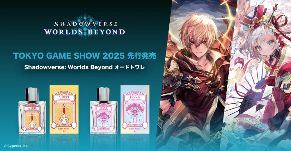 Shadowverse: Worlds Beyond